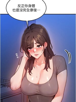 等價交換人生 11-12話_11_10_mltl