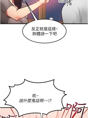 等價交換人生 11-12話_11_13_ccwq