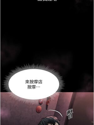 墮落物語2 8-9話_08_14_wsoc
