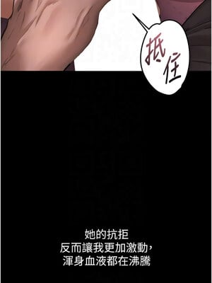 墮落物語2 8-9話_09_05_tpkq