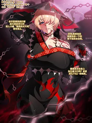 [lestart] 艾尔之光系列 ＜3#萝丝 暮色死神＞ (Elsword)【Chinese】【中文翻译】_03