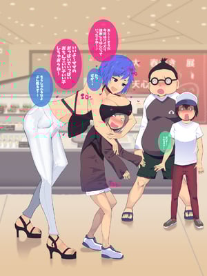 (同人CG集) [イチ (一)] 母さん廃業 えちえちな僕のママが友達のぱこぱこマシーンになっちゃった_0105