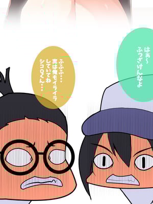 (同人CG集) [イチ (一)] 母さん廃業 えちえちな僕のママが友達のぱこぱこマシーンになっちゃった_0402