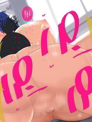 (同人CG集) [イチ (一)] 母さん廃業 えちえちな僕のママが友達のぱこぱこマシーンになっちゃった_1206