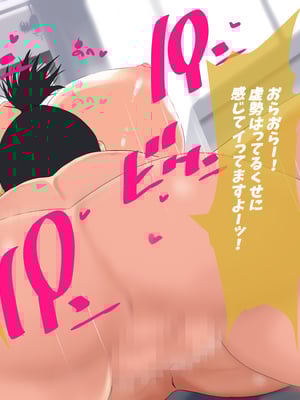 (同人CG集) [イチ (一)] 母さん廃業 えちえちな僕のママが友達のぱこぱこマシーンになっちゃった_1207