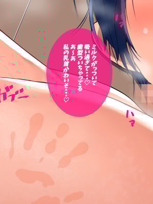 (同人CG集) [イチ (一)] 母さん廃業 えちえちな僕のママが友達のぱこぱこマシーンになっちゃった_1304