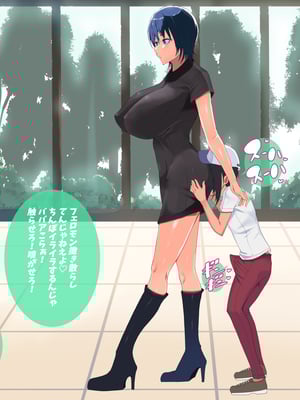 (同人CG集) [イチ (一)] 母さん廃業 えちえちな僕のママが友達のぱこぱこマシーンになっちゃった_1601
