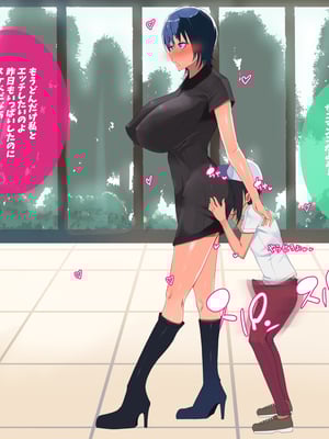 (同人CG集) [イチ (一)] 母さん廃業 えちえちな僕のママが友達のぱこぱこマシーンになっちゃった_1604