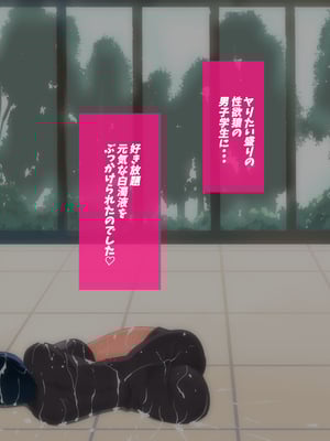 (同人CG集) [イチ (一)] 母さん廃業 えちえちな僕のママが友達のぱこぱこマシーンになっちゃった_1614