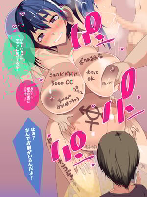 (同人CG集) [イチ (一)] 母さん廃業 えちえちな僕のママが友達のぱこぱこマシーンになっちゃった_1809