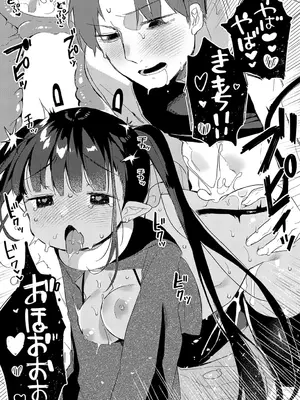 [よしだみんと] うちゅ~からの侵略者▽_462