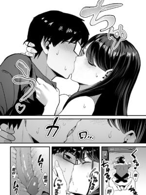 [甘噛本舗 (まんの)] 入り浸りギャルにま〇こ使わせて貰う話1-4 [無修正]_048