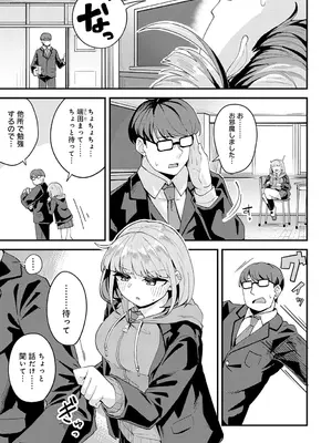 [山家大右衛門] 都合よく、気持ちよく_390