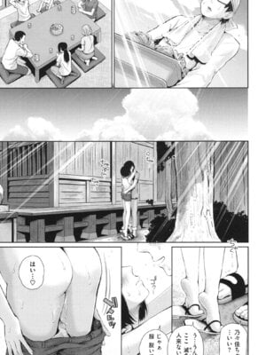 [江戸川浪漫] ましゅまろでぃず + とらのあなリーフレット_020_20
