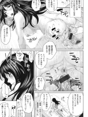 [江戸川浪漫] ましゅまろでぃず + とらのあなリーフレット_072_72