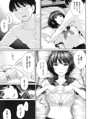 [江戸川浪漫] ましゅまろでぃず + とらのあなリーフレット_182_182