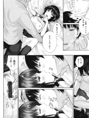 [江戸川浪漫] ましゅまろでぃず + とらのあなリーフレット_187_187