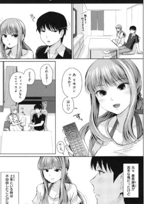 [江戸川浪漫] ましゅまろでぃず + とらのあなリーフレット_216_216