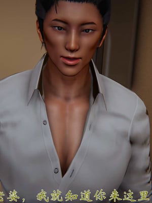 柳家三姐妹的故事(我和大嫂一家的故事)02_025