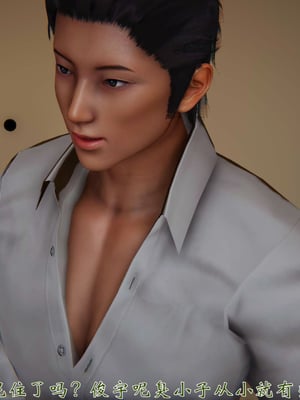 柳家三姐妹的故事(我和大嫂一家的故事)02_027