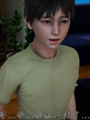 柳家三姐妹的故事(我和大嫂一家的故事)02_031