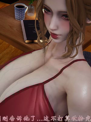 柳家三姐妹的故事(我和大嫂一家的故事)02_039