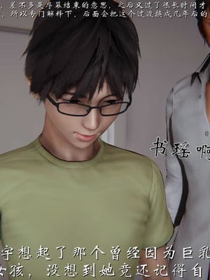 柳家三姐妹的故事(我和大嫂一家的故事)02_051