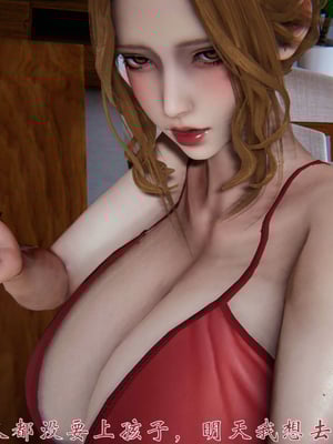 柳家三姐妹的故事(我和大嫂一家的故事)02_064