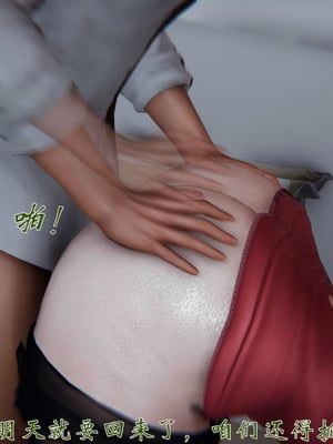柳家三姐妹的故事(我和大嫂一家的故事)02_075