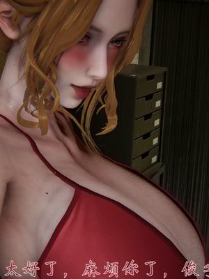 柳家三姐妹的故事(我和大嫂一家的故事)02_091