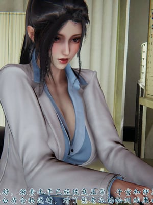 柳家三姐妹的故事(我和大嫂一家的故事)02_097