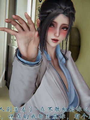 柳家三姐妹的故事(我和大嫂一家的故事)02_101