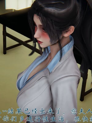 柳家三姐妹的故事(我和大嫂一家的故事)02_103