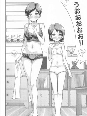 (COMIC1☆26) [まんじゅうこわい (Pizaman)] 佐々木親子のHなたいけつ!! (アイドルマスター シンデレラガールズ)_13