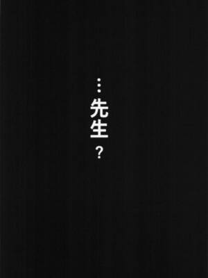 [HAM★STAR] ERROR_17