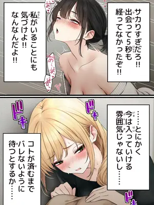[SigMart (SigMa)] クール系店員さんをお持ち帰りしちゃった話 3_008