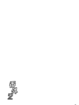 [性威大将軍 (ITKZ)] 番外2 [番長★物語系列] [中國翻譯] [DL版]_54