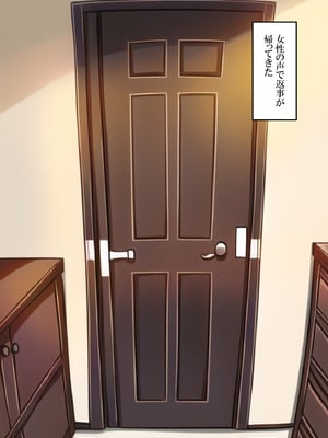 [ねずみのバンキング] ある日、起きたら父さんが女体化していた_008__007