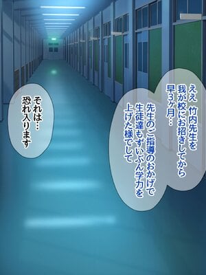 (同人CG集) [あまがみ堂 (さあぺんと)] 学園ボディコン女子 ルール違反の中出し援交__00012