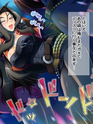 (同人CG集) [あまがみ堂 (さあぺんと)] 学園ボディコン女子 ルール違反の中出し援交__00019
