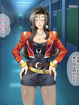 (同人CG集) [あまがみ堂 (さあぺんと)] 学園ボディコン女子 ルール違反の中出し援交__00067