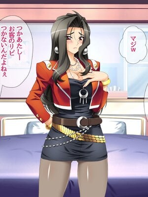 (同人CG集) [あまがみ堂 (さあぺんと)] 学園ボディコン女子 ルール違反の中出し援交__00101