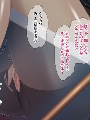 (同人CG集) [あまがみ堂 (さあぺんと)] 学園ボディコン女子 ルール違反の中出し援交__00115