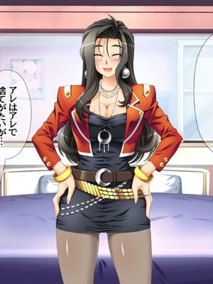 (同人CG集) [あまがみ堂 (さあぺんと)] 学園ボディコン女子 ルール違反の中出し援交__00125