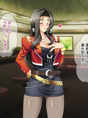 (同人CG集) [あまがみ堂 (さあぺんと)] 学園ボディコン女子 ルール違反の中出し援交__00174