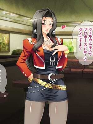 (同人CG集) [あまがみ堂 (さあぺんと)] 学園ボディコン女子 ルール違反の中出し援交__00177