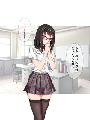 (同人CG集) [あまがみ堂 (会田孝信)] コスプレイヤー屋敷こるりの ハメ撮り寝取られ裏垢_014