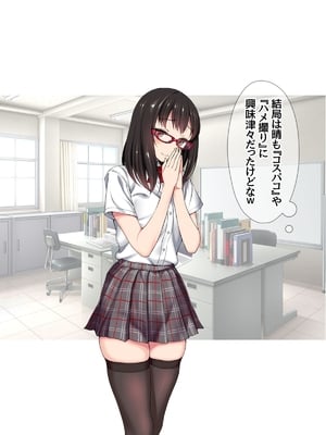 (同人CG集) [あまがみ堂 (会田孝信)] コスプレイヤー屋敷こるりの ハメ撮り寝取られ裏垢_017