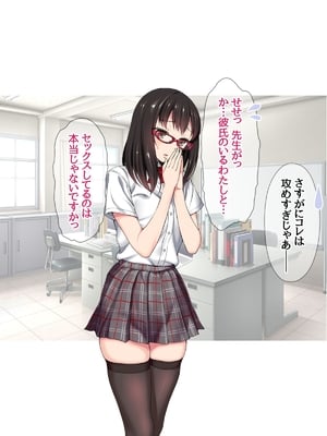 (同人CG集) [あまがみ堂 (会田孝信)] コスプレイヤー屋敷こるりの ハメ撮り寝取られ裏垢_027