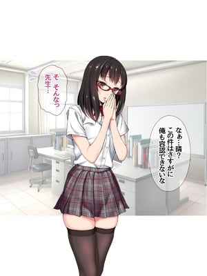 (同人CG集) [あまがみ堂 (会田孝信)] コスプレイヤー屋敷こるりの ハメ撮り寝取られ裏垢_032